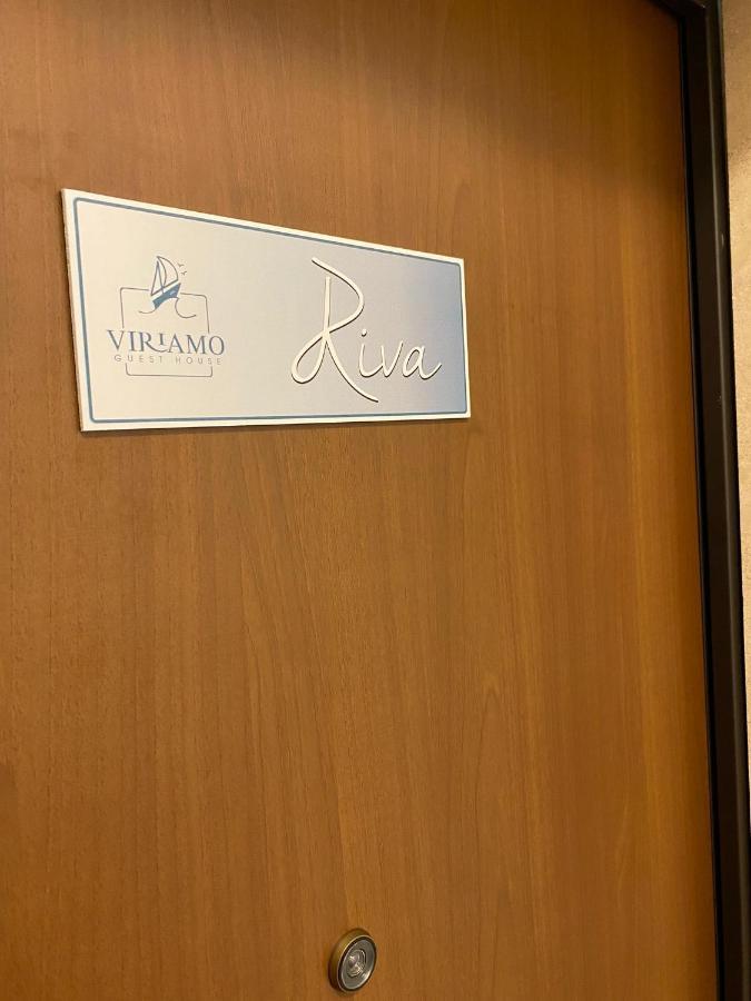 דירות אצ'יליה Viriamo House Roma מראה חיצוני תמונה